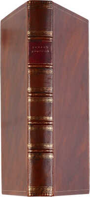 Устав рекрутский. Утвержден 28 июня 1831 г. СПб.: Военная типография Главного штаба Е. И. Вел., [1832].